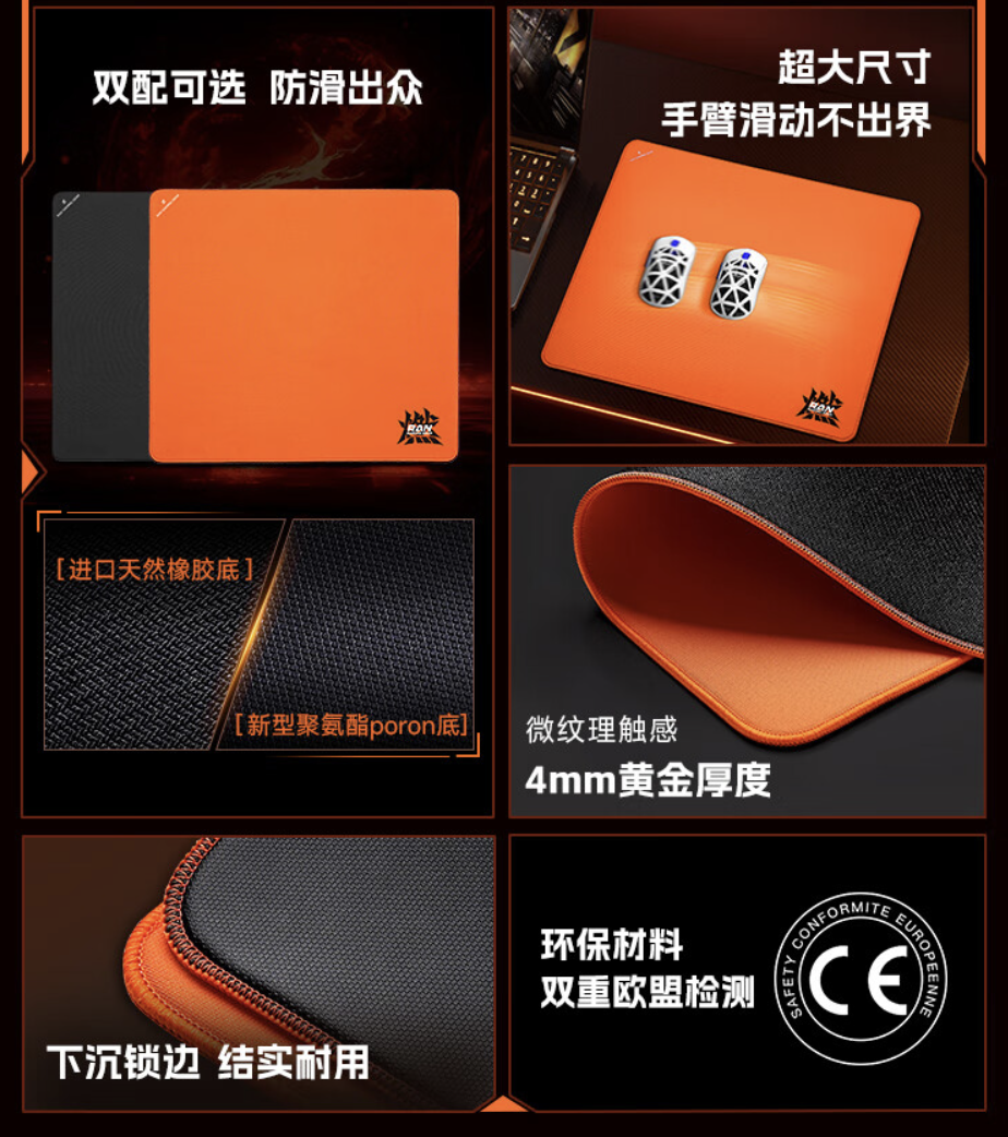 49 x 42cm 尺寸：迈从推出“燃”系列电竞鼠标垫售 39.5 元