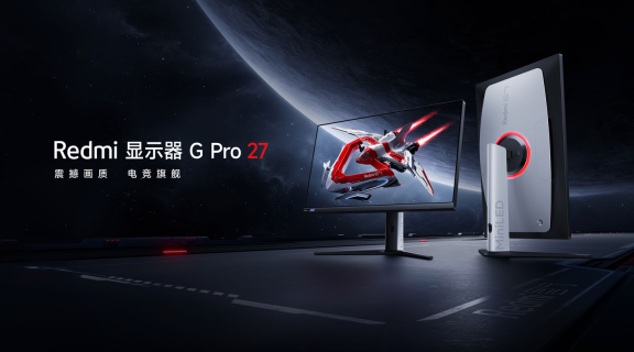 小米 Redmi 显示器 G Pro 27 限时降价 1100 元:1152 分区 MiniLED ,1899 元