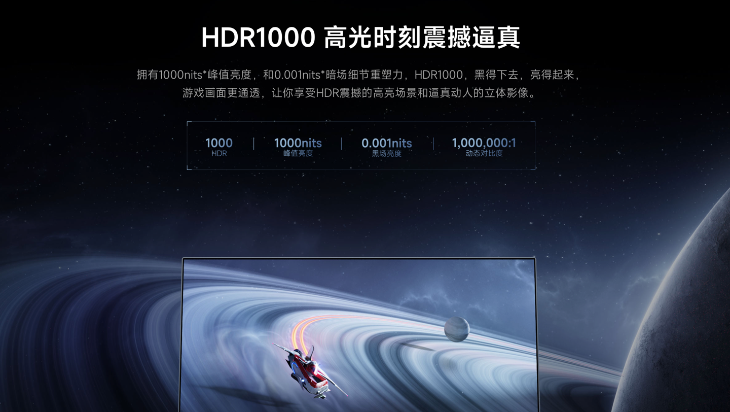 小米 Redmi 显示器 G Pro 27 限时降价 1100 元：1152 分区 MiniLED ，1899 元