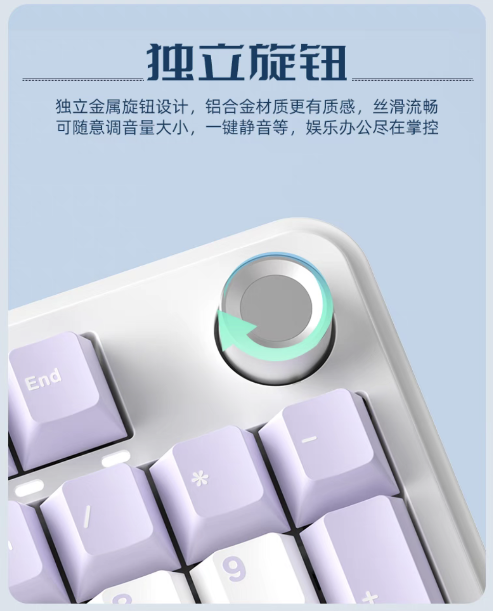 魔咖 K100 三模机械键盘 7 月 21 日首销：Gasket 结构、复古配色，259 元