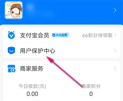 支付宝金融学习提醒方法步骤 支付宝金融学习怎么提醒