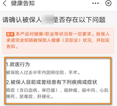 支付宝购买门诊险的方法步骤 支付宝怎么购买门诊险