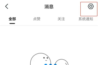 钉钉动态更新提醒方法步骤 钉钉怎么开启动态更新提醒