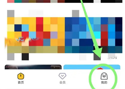 土豆视频跳过片头尾方法步骤 土豆视频怎么跳过片头尾