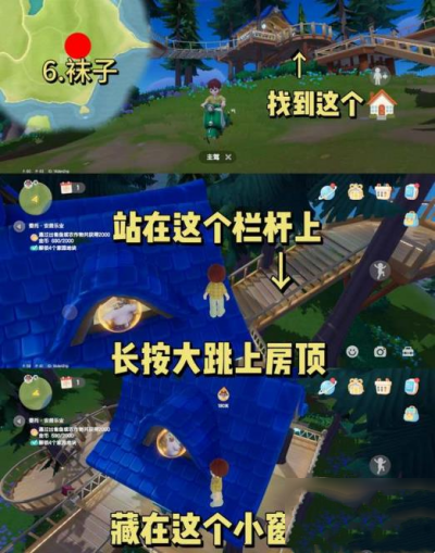 心动小镇泡泡套装在哪收集 心动小镇泡泡套装收集方法