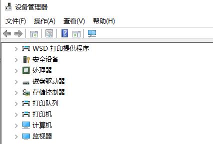 怎么卸载realtek高清晰音频管理器 5个步骤轻松卸载