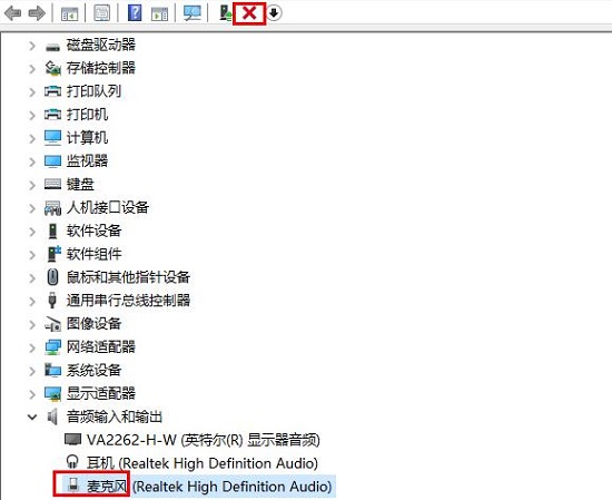 怎么卸载realtek高清晰音频管理器 5个步骤轻松卸载