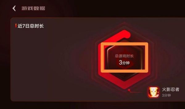 vivo游戏中心怎么查游戏记录 查游戏记录操作方法