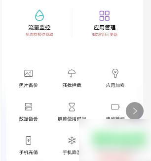 vivo游戏魔盒怎么打开功能 打开功能操作方法