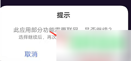 vivo游戏魔盒怎么打开功能 打开功能操作方法