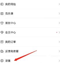 唱鸭在哪看自己拉黑的人_查看黑名单步骤一览