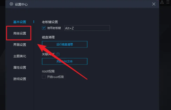 MuMu模拟器玩游戏卡怎么办 MuMu模拟器玩游戏不流畅解决方法