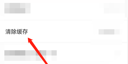 核桃编程怎么清除缓存 核桃编程清除缓存的方法