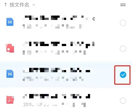 百度网盘违规内容下载失败怎么办 百度网盘包含违规内容无法下载 