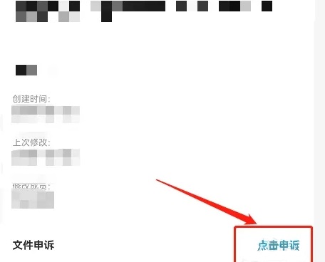 百度网盘违规内容下载失败怎么办 百度网盘包含违规内容无法下载 