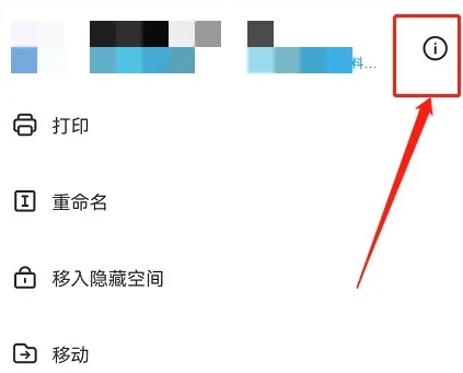 百度网盘违规内容下载失败怎么办 百度网盘包含违规内容无法下载 
