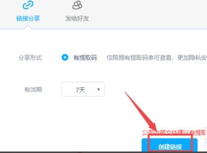 百度网盘违规内容下载失败怎么办 百度网盘包含违规内容无法下载 