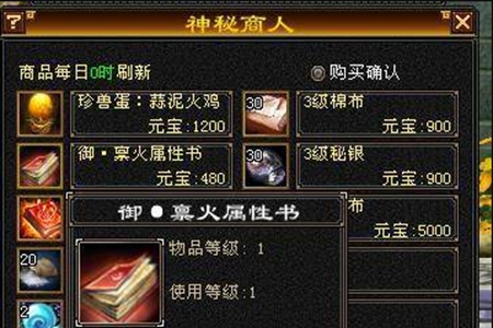 天龙八部武魂技能书怎么获取