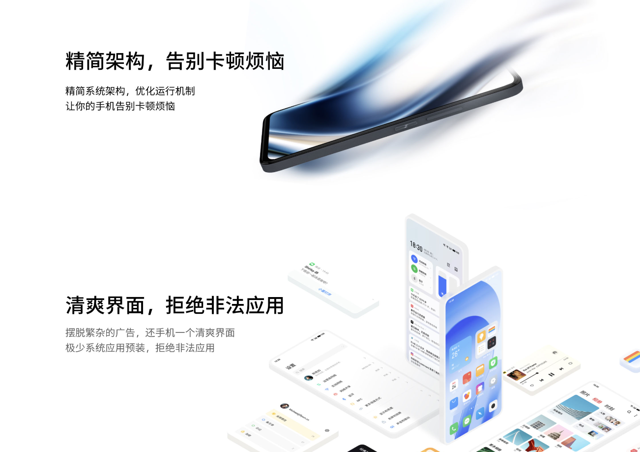 魅蓝 20 AI 手机今日首销：1399 元起，可在魅族、中国移动线下店购买