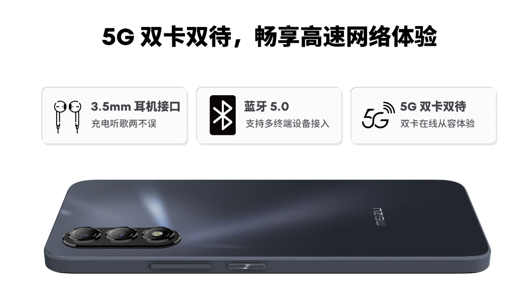 魅蓝 20 AI 手机今日首销：1399 元起，可在魅族、中国移动线下店购买