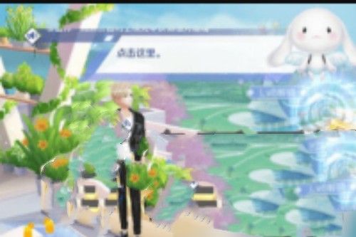 QQ炫舞游戏画质怎么调整