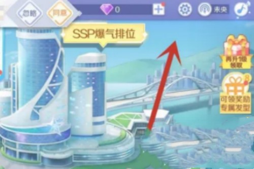 QQ炫舞游戏画质怎么调整