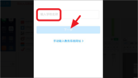 超星学习通app怎么导入课表 超星学习通app导入课表的方法