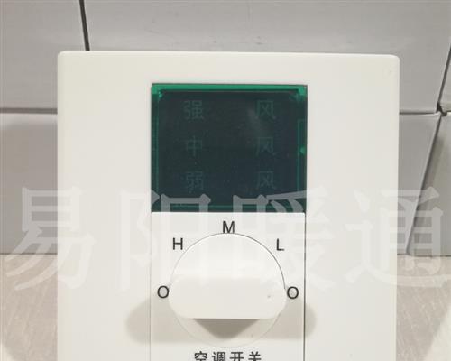 以空调自动开关机的原因及优势（智能化节能技术在空调中的应用）