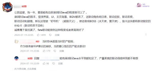 起猛了，《星铁》真成“白月光吸收器”了