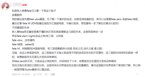 起猛了，《星铁》真成“白月光吸收器”了