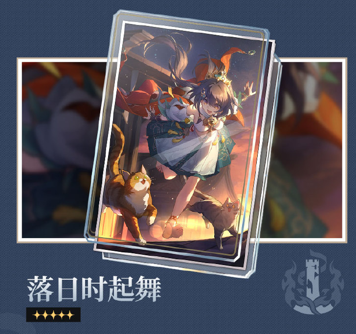 《崩坏星穹铁道》2.4更新内容