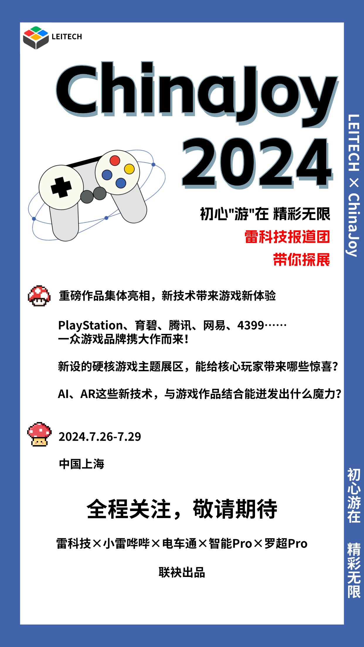 华为nova首款小折叠将至，低定价剑指小米荣耀？