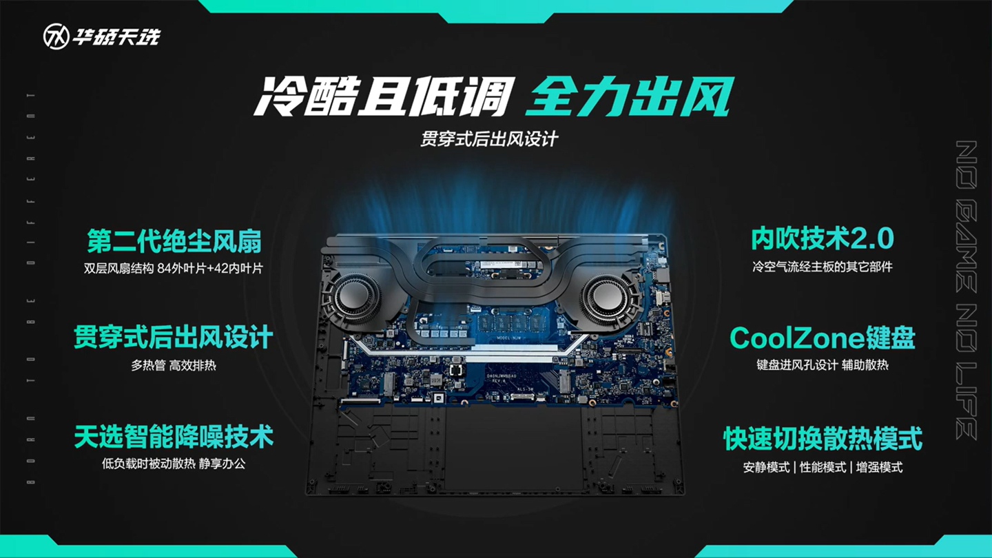 华硕天选锐龙 AI 版游戏本发布:锐龙 AI 9 HX 370 + RTX 独显,9999 元起