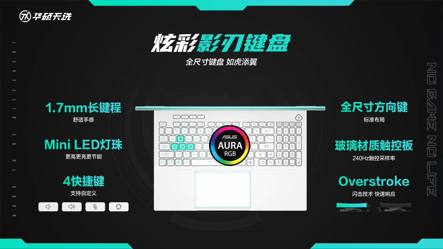 华硕天选锐龙 AI 版游戏本发布:锐龙 AI 9 HX 370 + RTX 独显,9999 元起