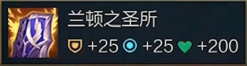云顶之弈山隐之焰奥恩出装、技能、羁绊介绍