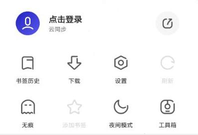 夸克怎么用 夸克的使用方法