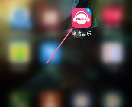 咪咕音乐怎么听有声电台 咪咕音乐听有声电台的方法