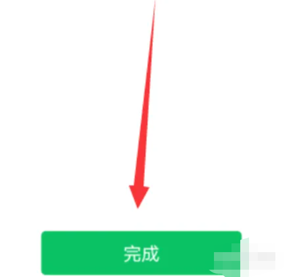微信拍一拍怎么用 微信拍一拍使用教程