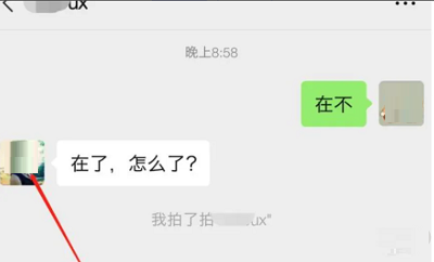微信拍一拍怎么用 微信拍一拍使用教程