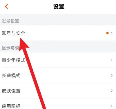 芒果TV修改个性签名方法步骤 芒果TV怎么修改个性签名