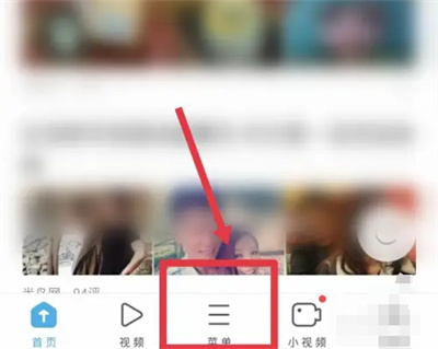 UC浏览器极速模式方法步骤 UC浏览器怎么设置极速模式