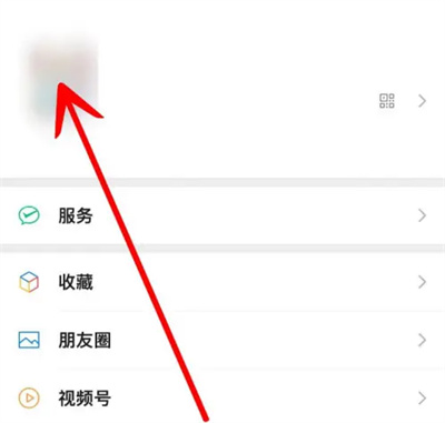 微信朋友圈修改便签方法步骤 微信朋友圈怎么修改便签