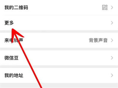 微信朋友圈修改便签方法步骤 微信朋友圈怎么修改便签