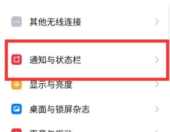 seetong怎么关闭送消息 seetong关闭推送消息的方法