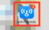 wifi万能钥匙怎么扫码连接 wifi万能钥匙扫码连接的方法