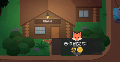 捣蛋大脚怪怎么触发烟雾警报