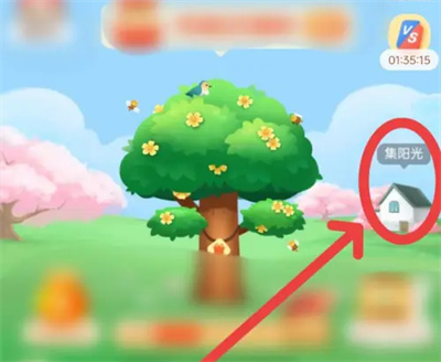 淘宝芭芭农场加速的方法步骤 淘宝芭芭农场怎么加速