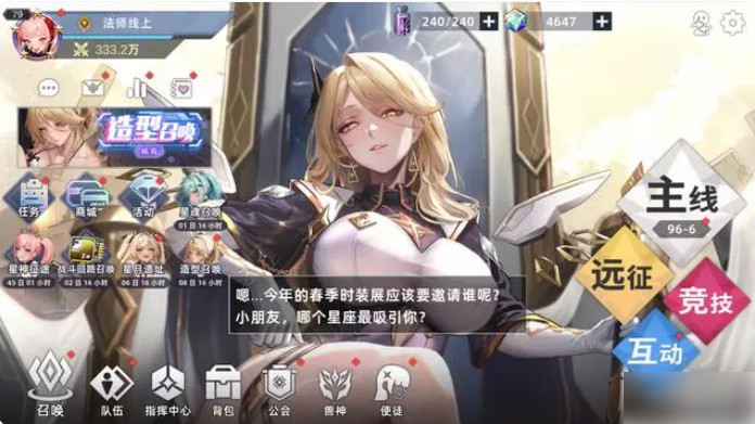 星神少女如何提升神格 《星神少女》初级试炼之证怎么获得，神格系统升级