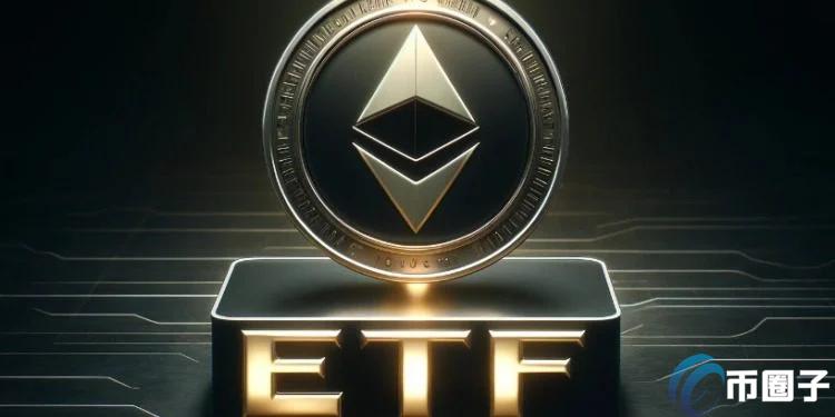 以太坊现货ETF获SEC批准今晚上市交易!但币价不涨反跌破3450美元