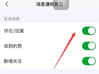 爱奇艺关闭评论回复方法步骤 爱奇艺怎么关闭评论回复